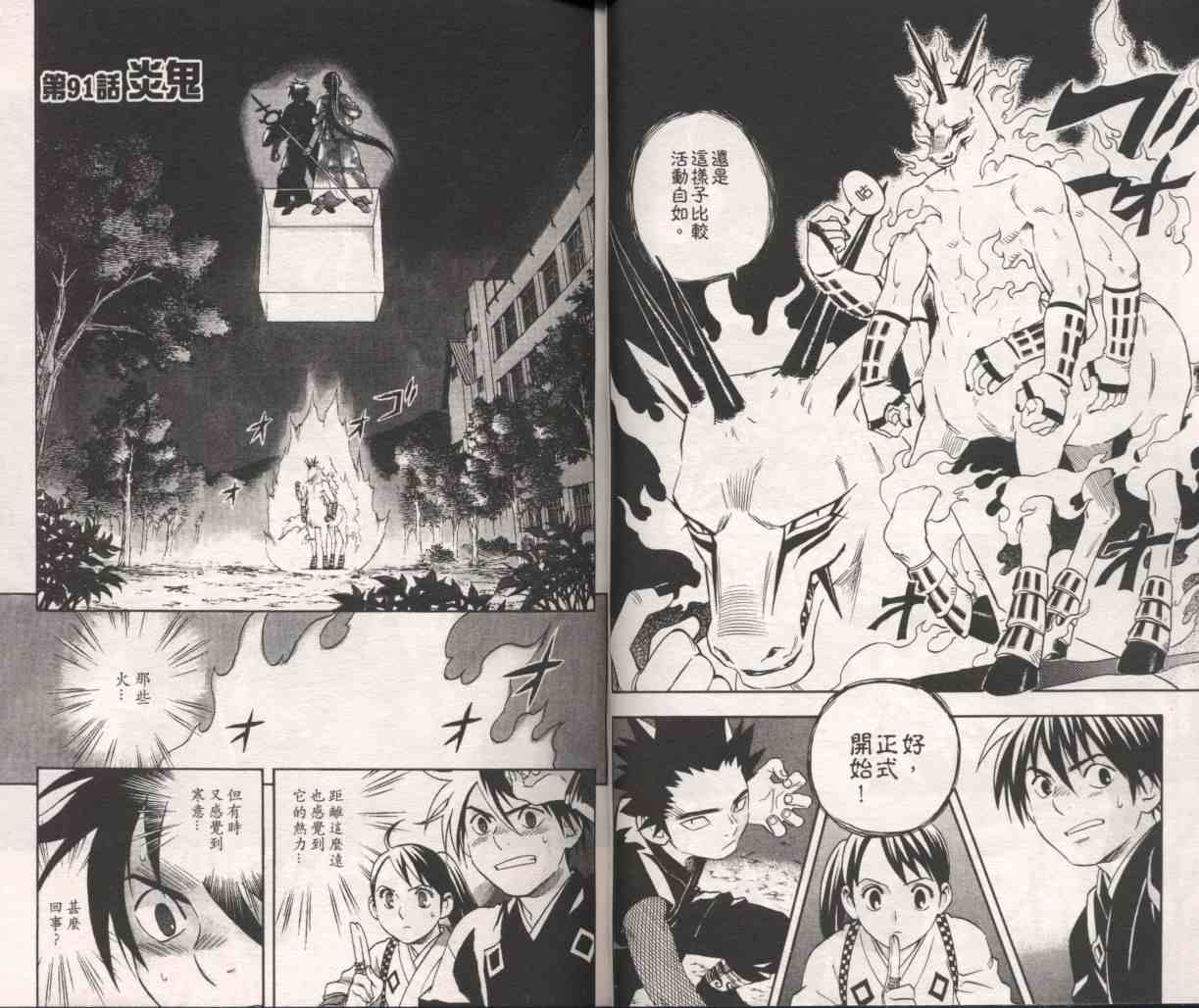 第 52 页