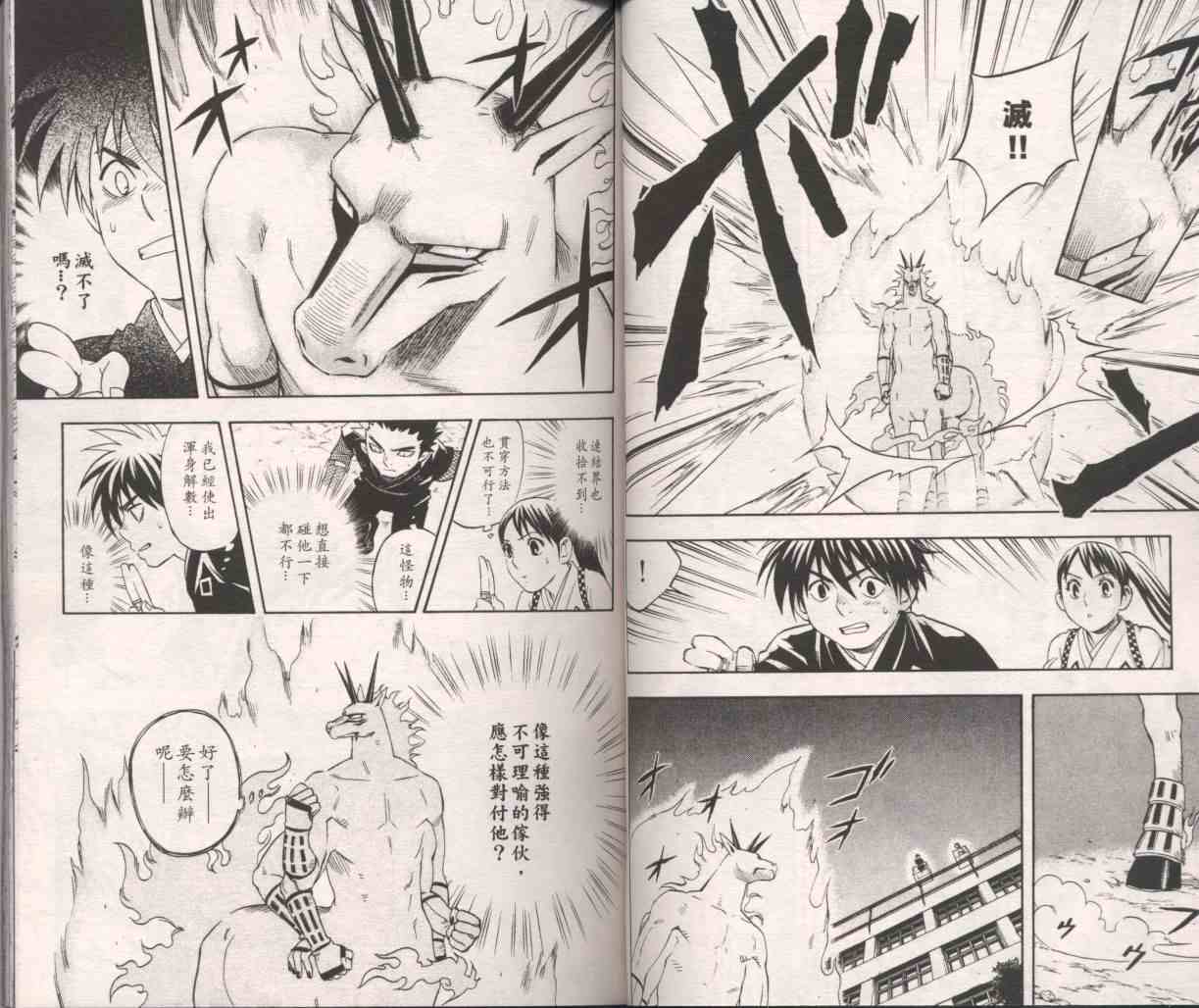 第 57 页