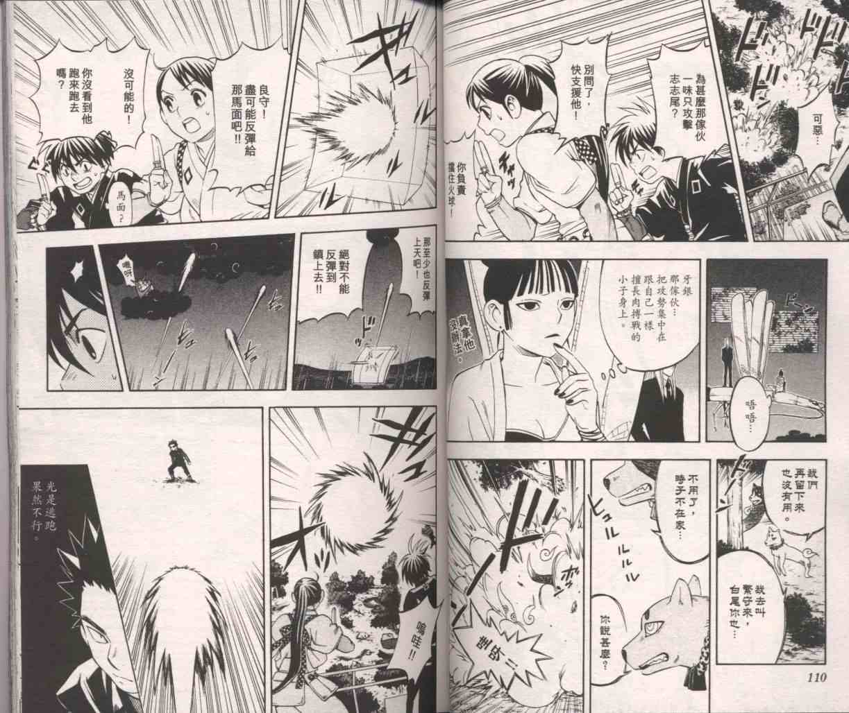 第 60 页