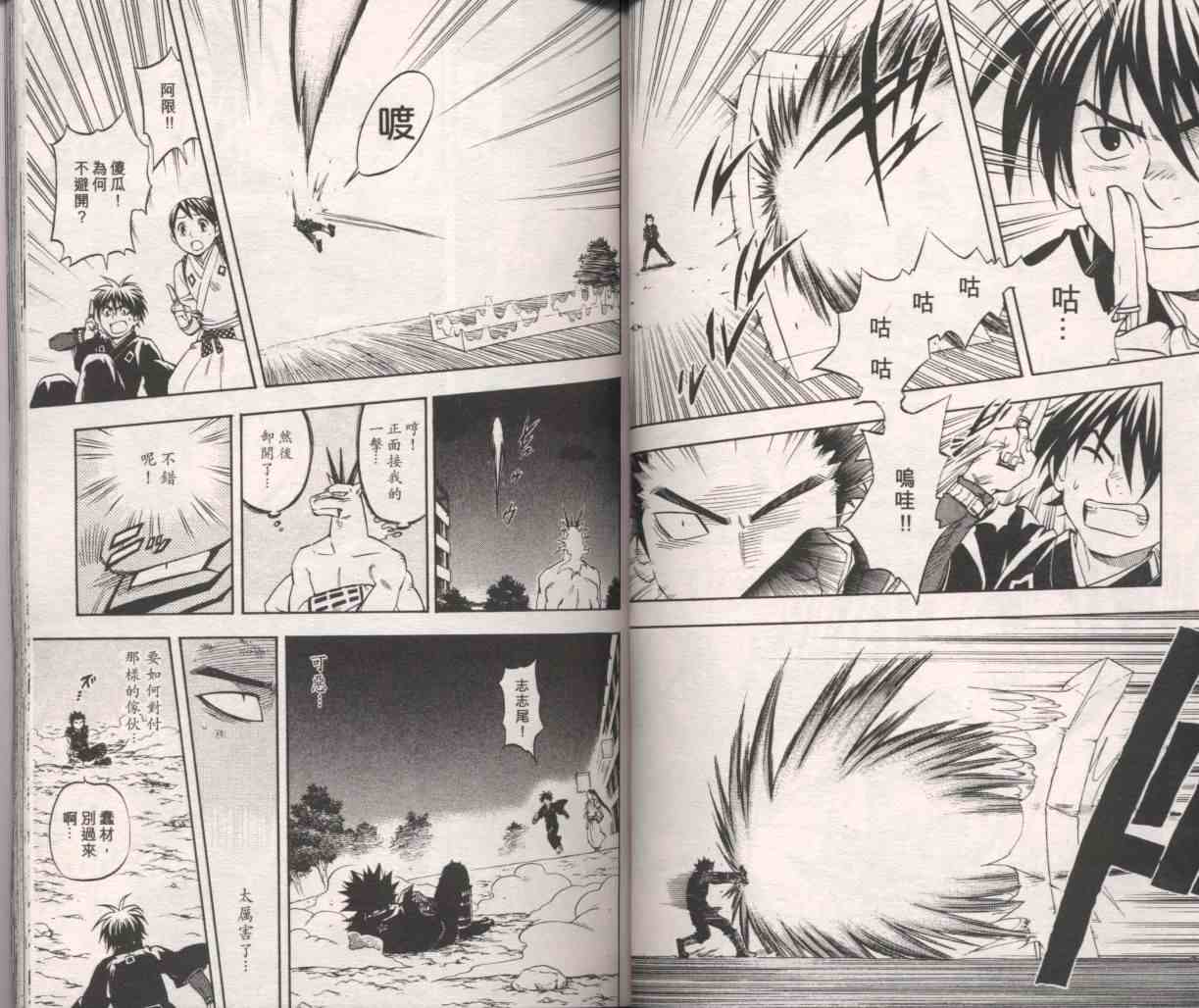 第 64 页