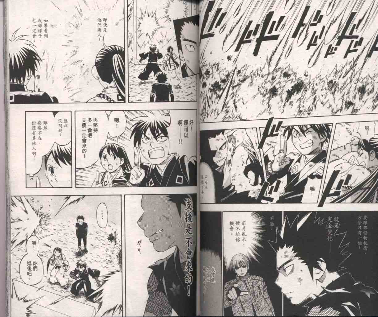 第 67 页