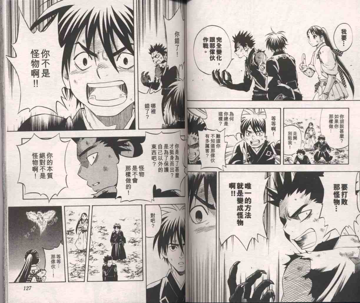 第 68 页