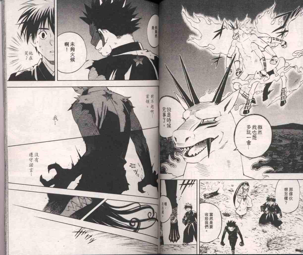 第 69 页