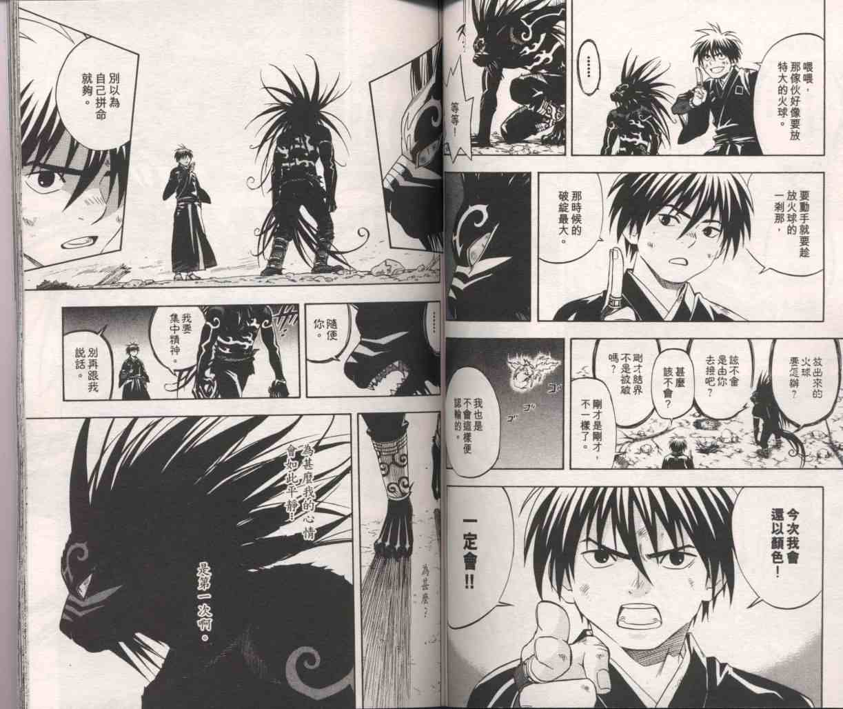 第 75 页