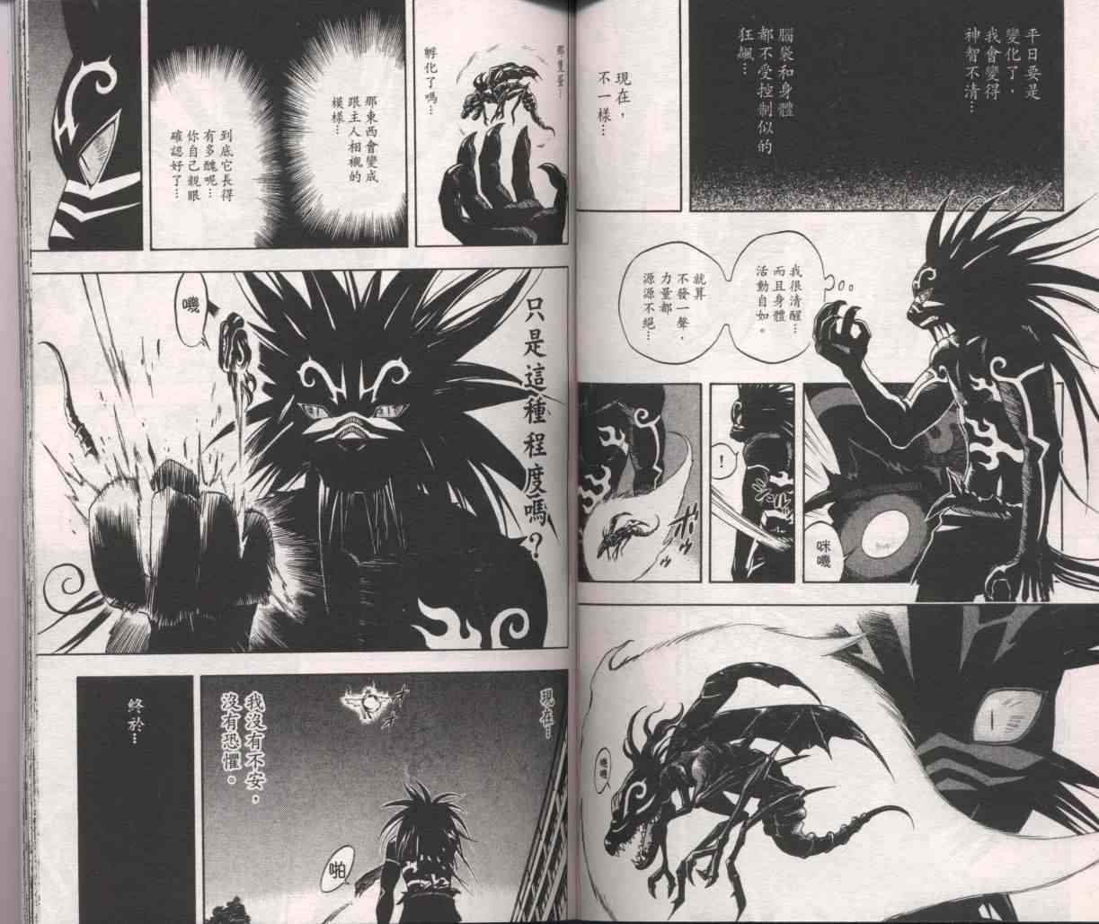 第 76 页