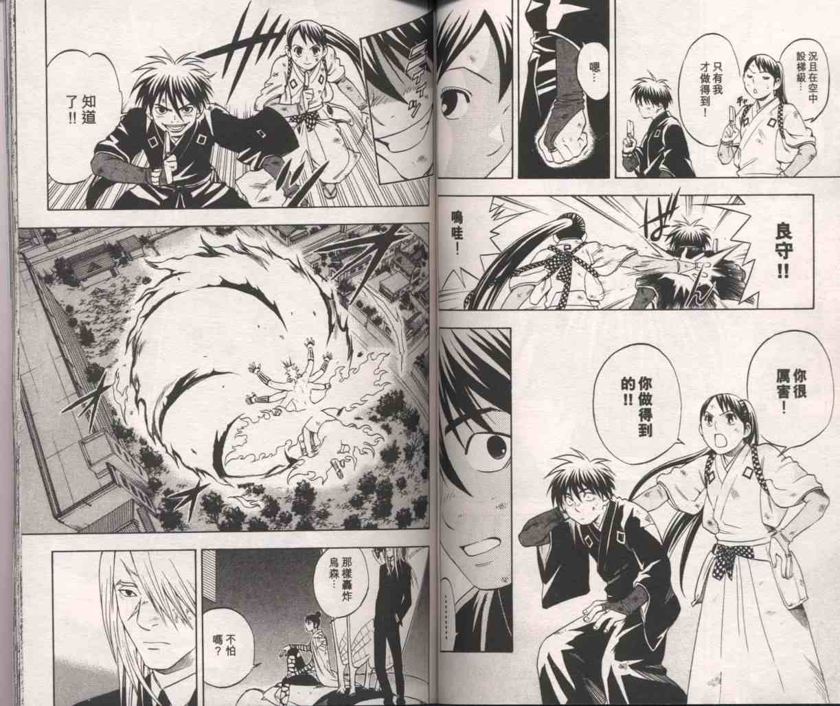 第 78 页