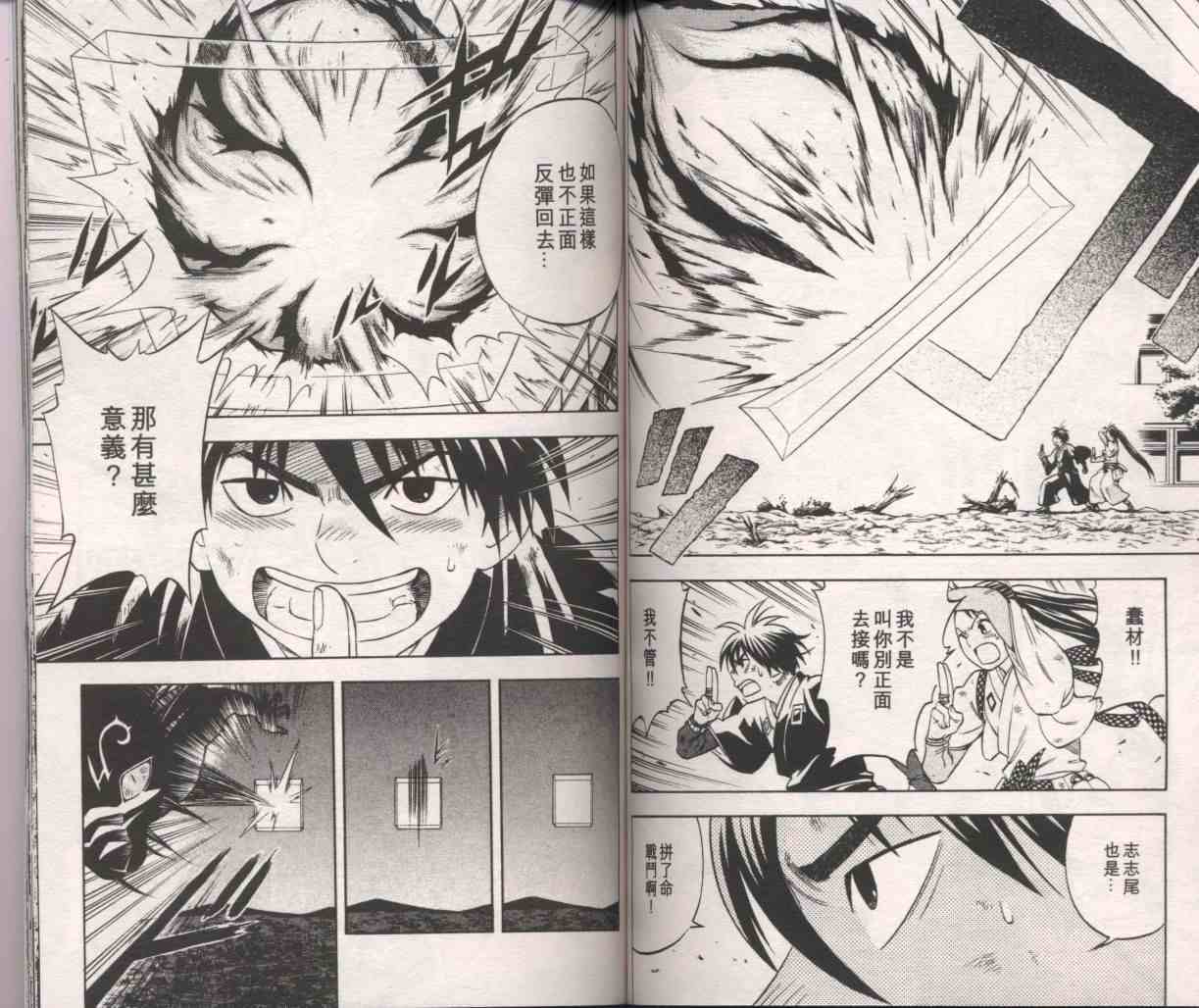 第 82 页