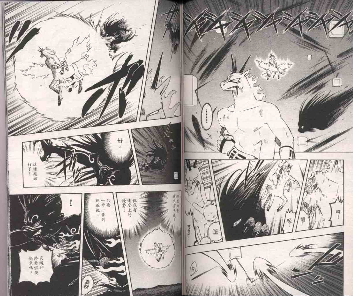 第 83 页