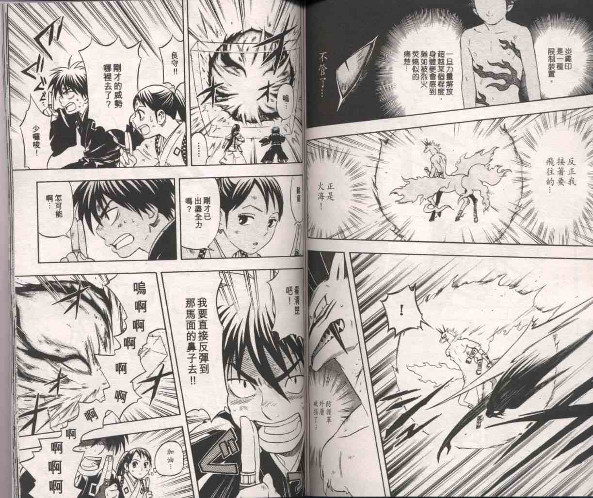 第 84 页