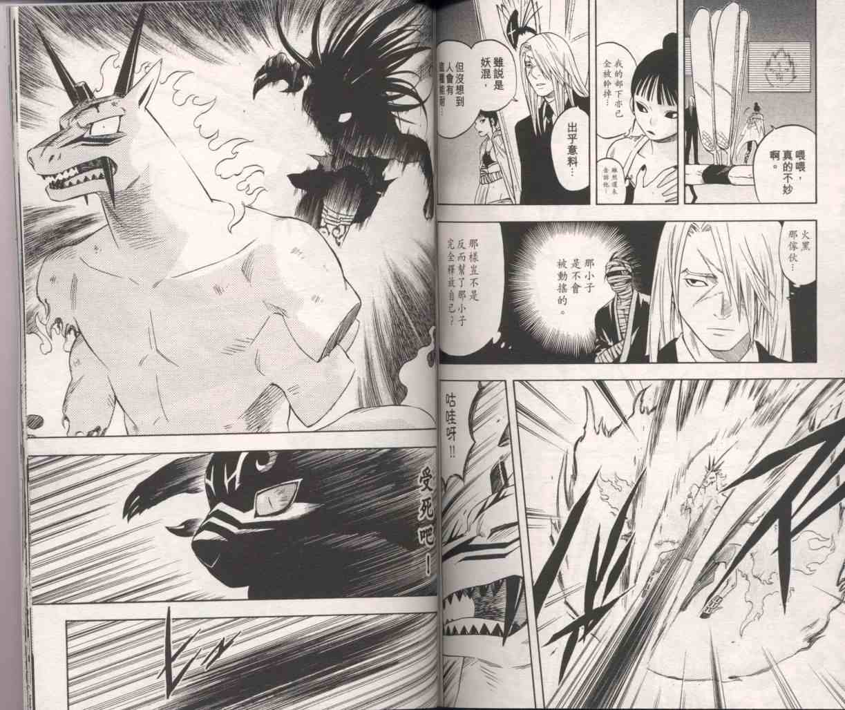 第 86 页