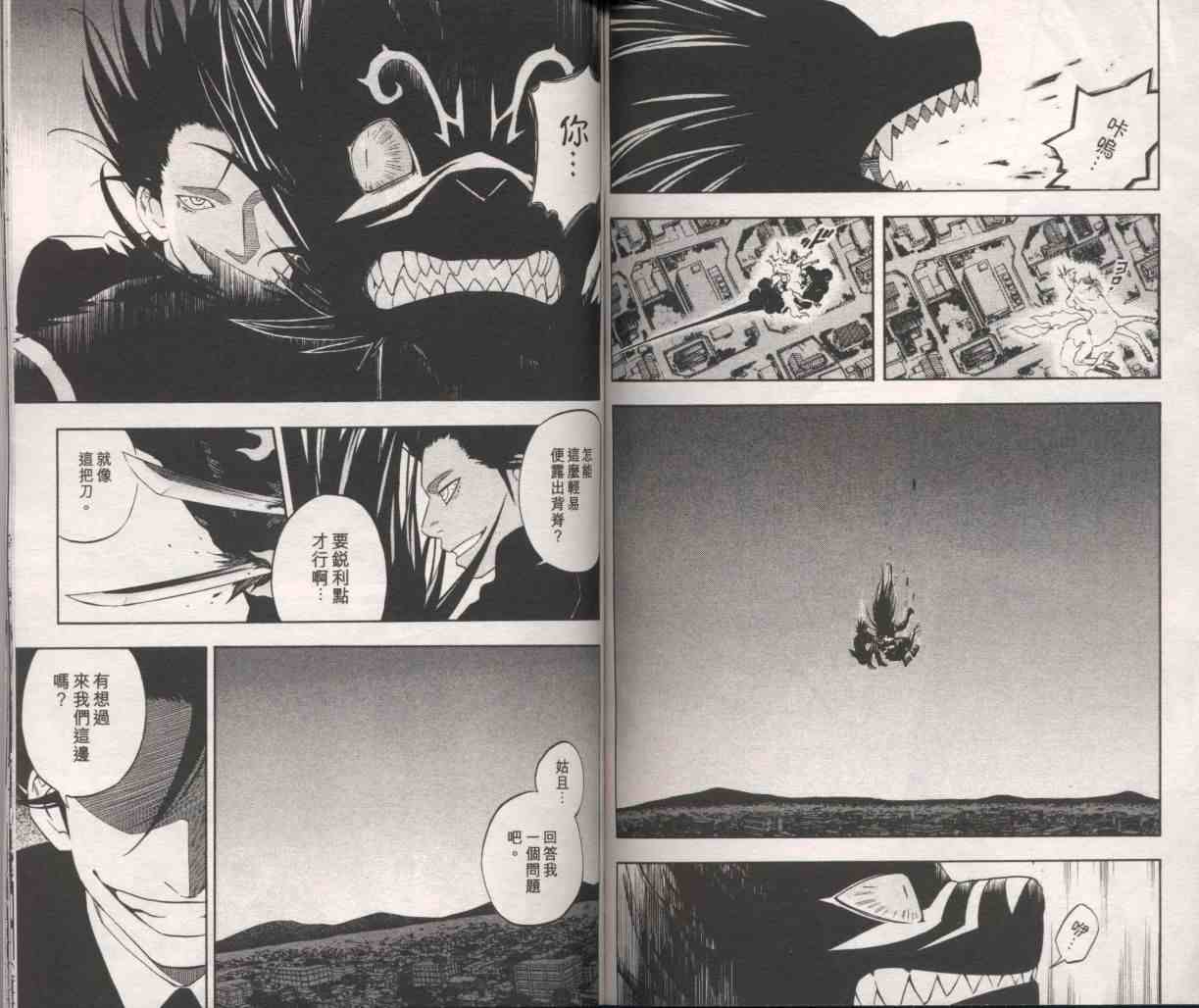 第 88 页