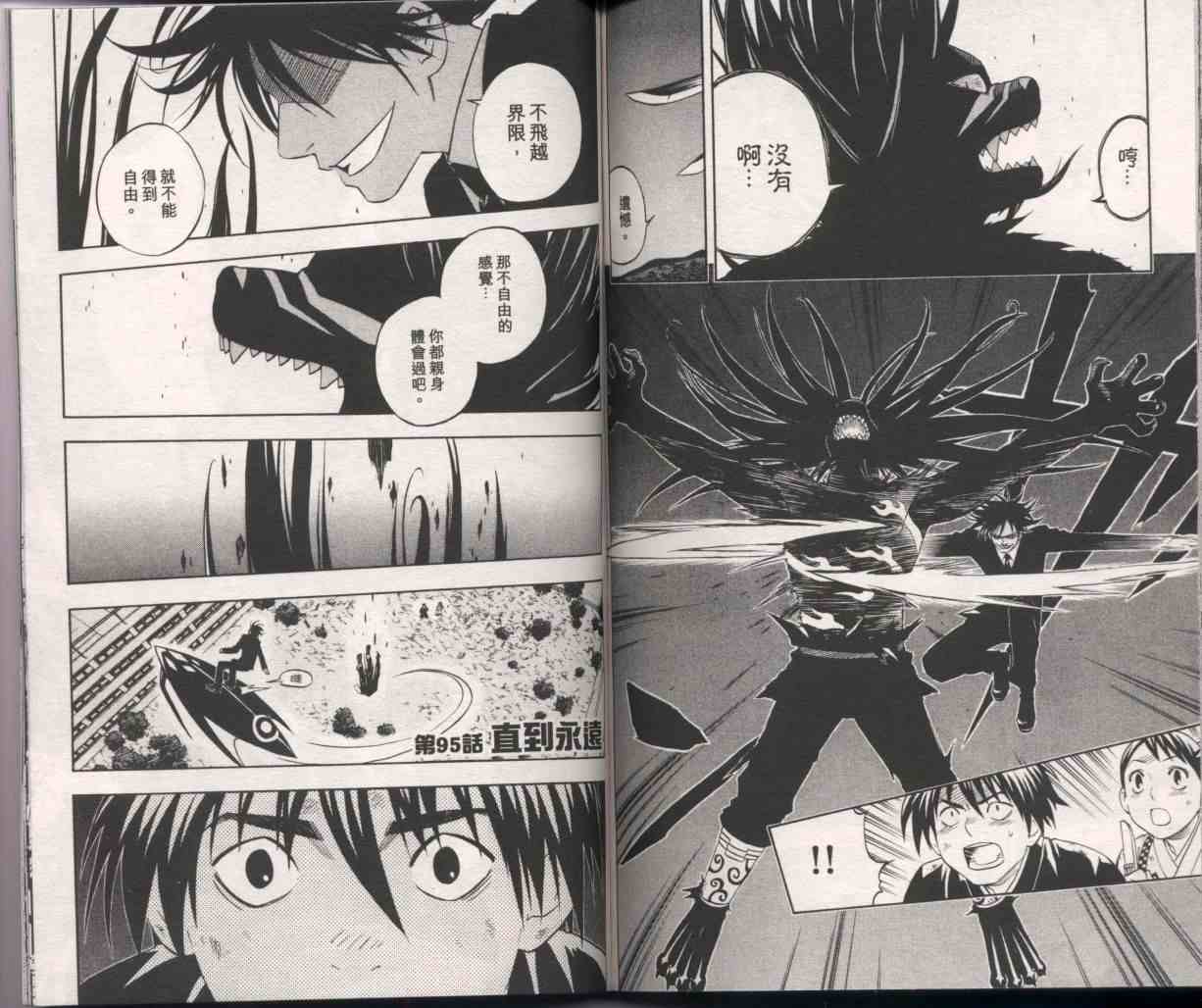 第 89 页
