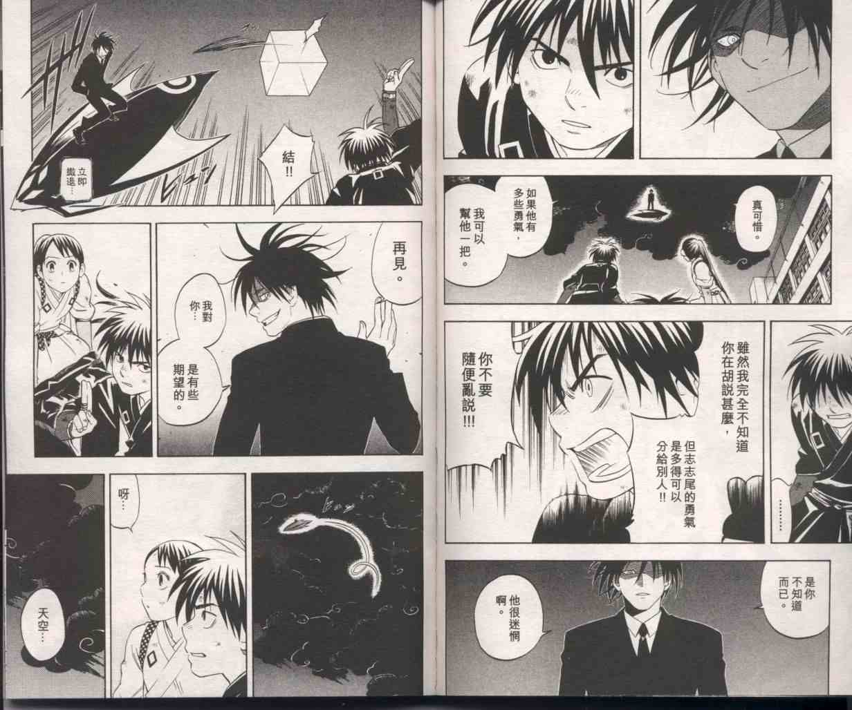 第 92 页