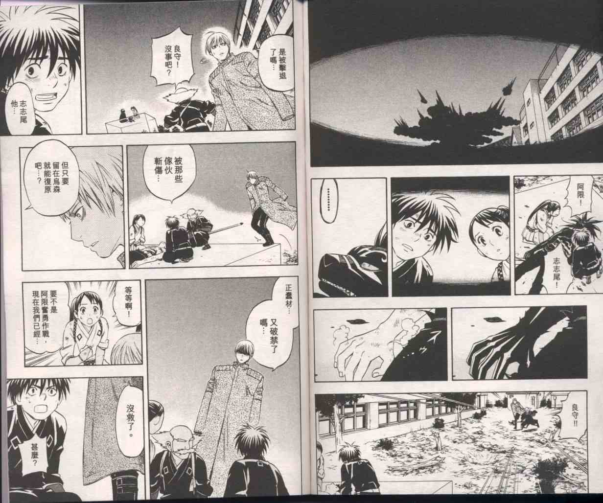 第 94 页