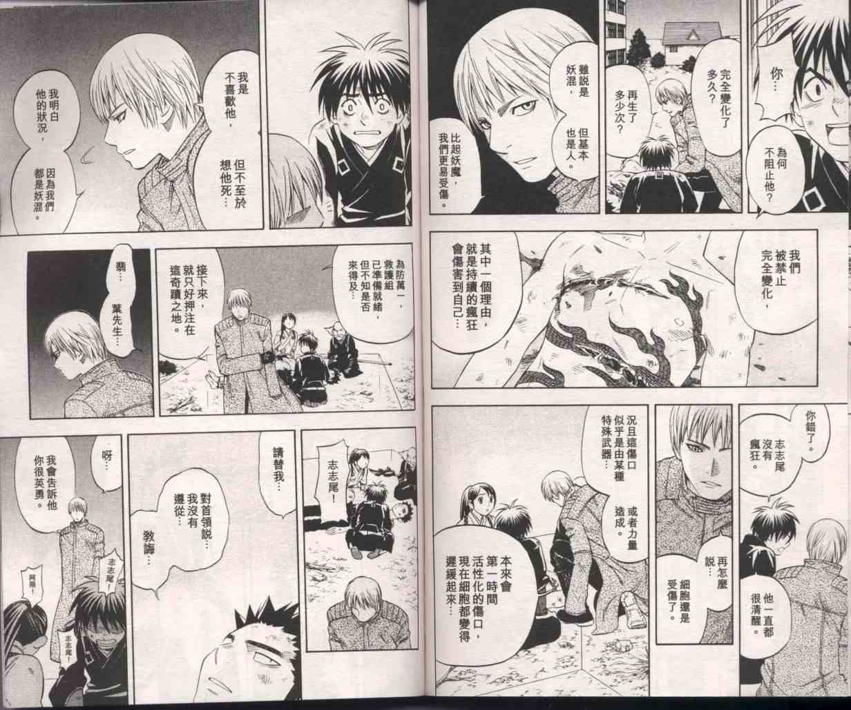 第 95 页