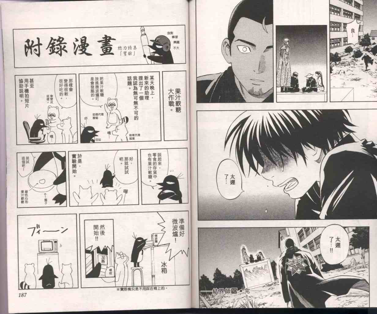 第 98 页