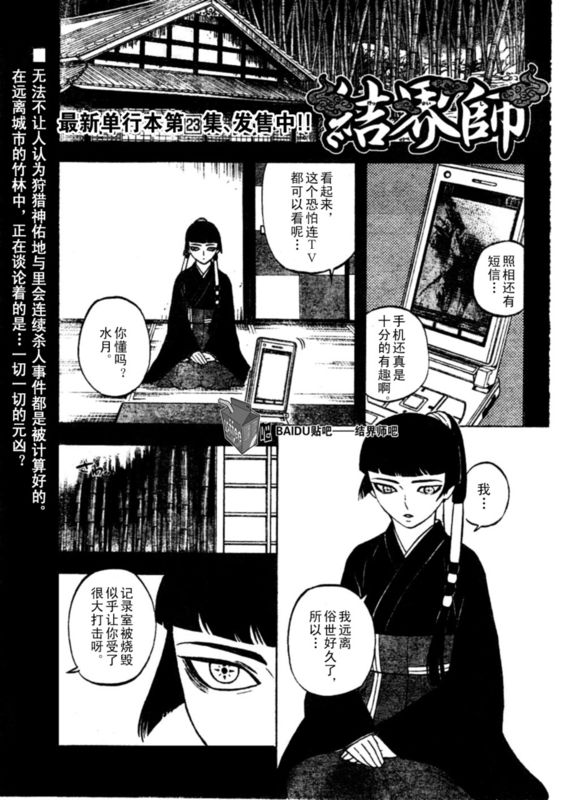第 1 页