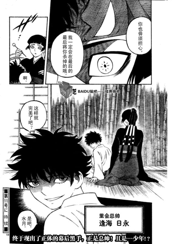 第 18 页