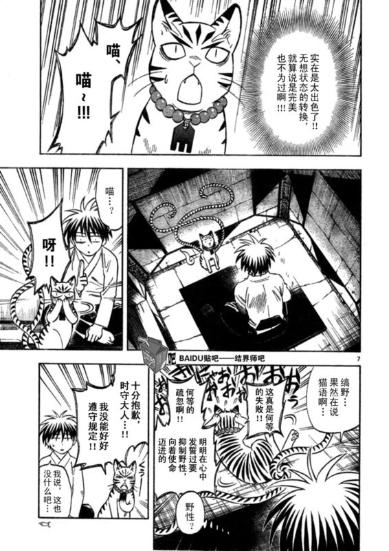 第 7 页
