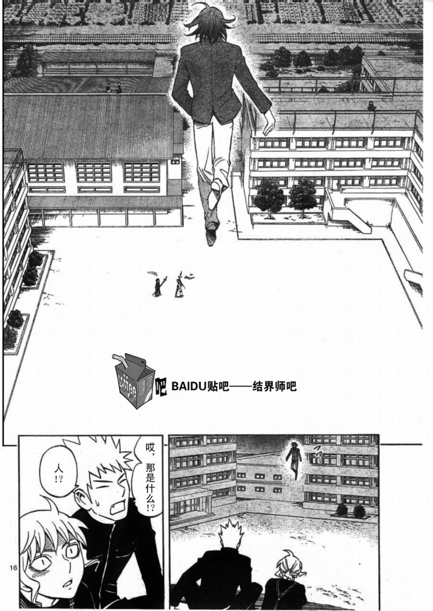 第 16 页
