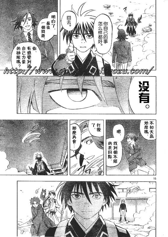 第 15 页