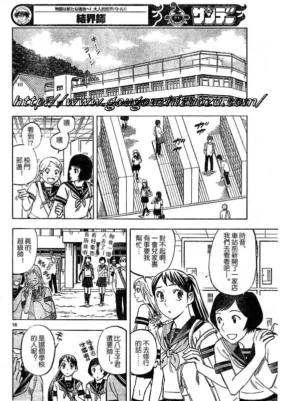 第 16 页