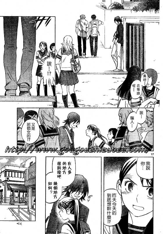 第 17 页