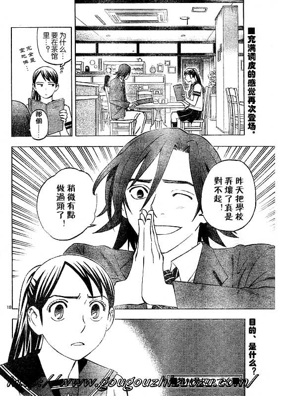 第 18 页