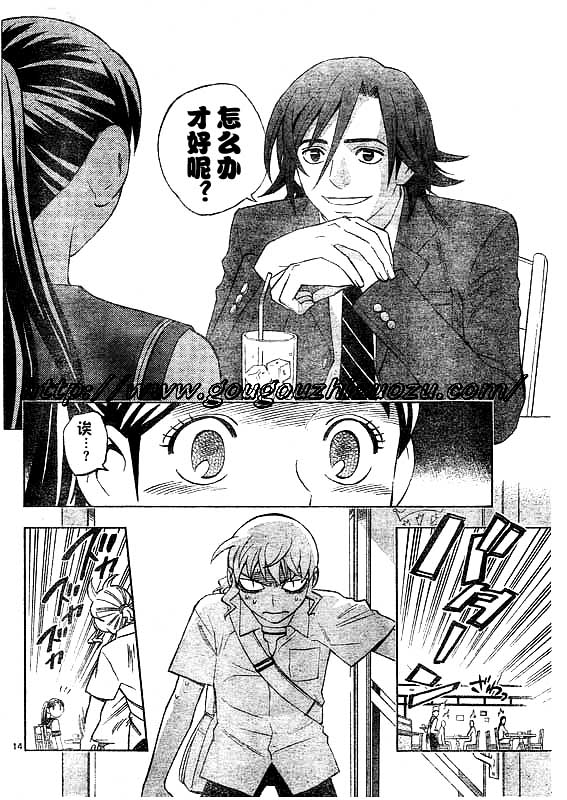 第 14 页