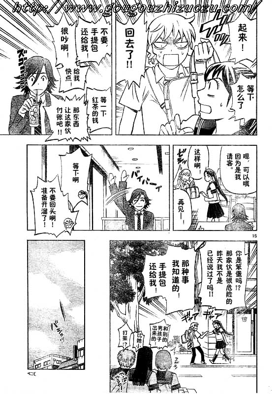 第 15 页