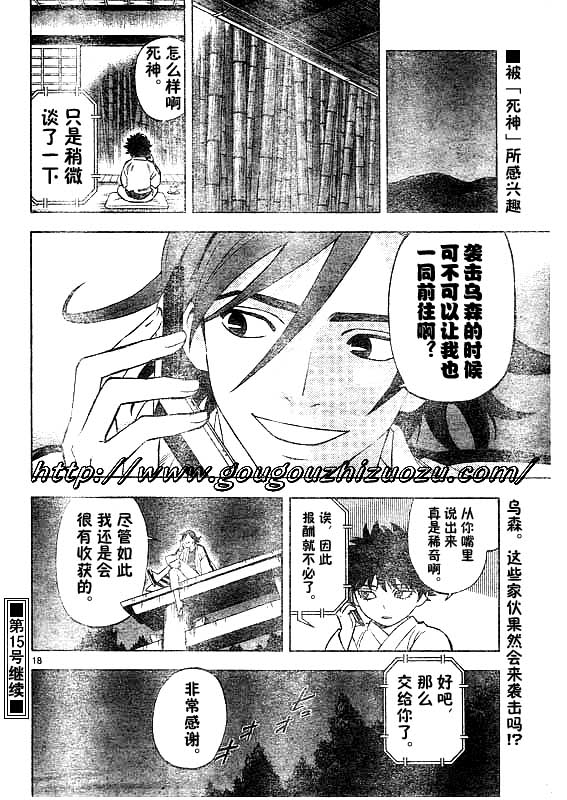 第 18 页