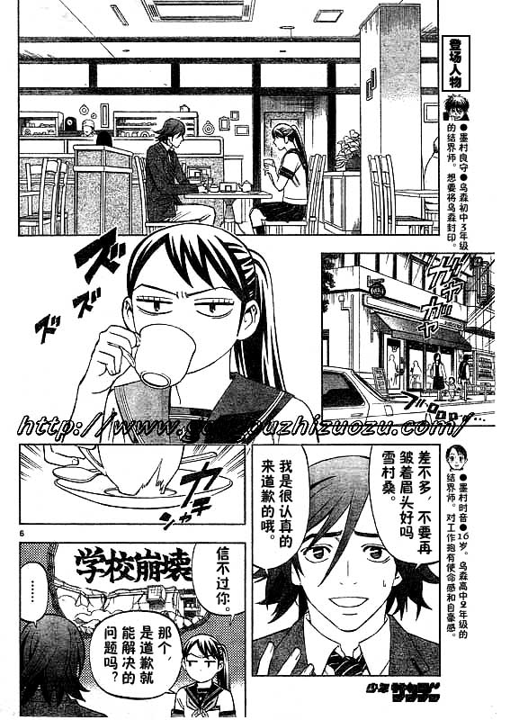 第 6 页