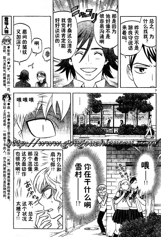 第 7 页