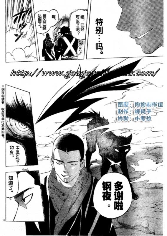 第 12 页