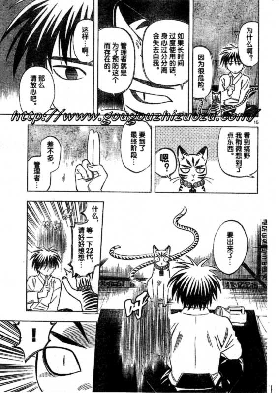 第 15 页