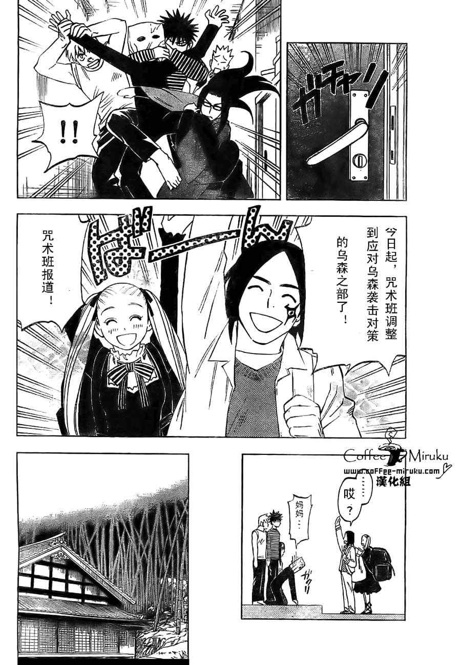 第 14 页