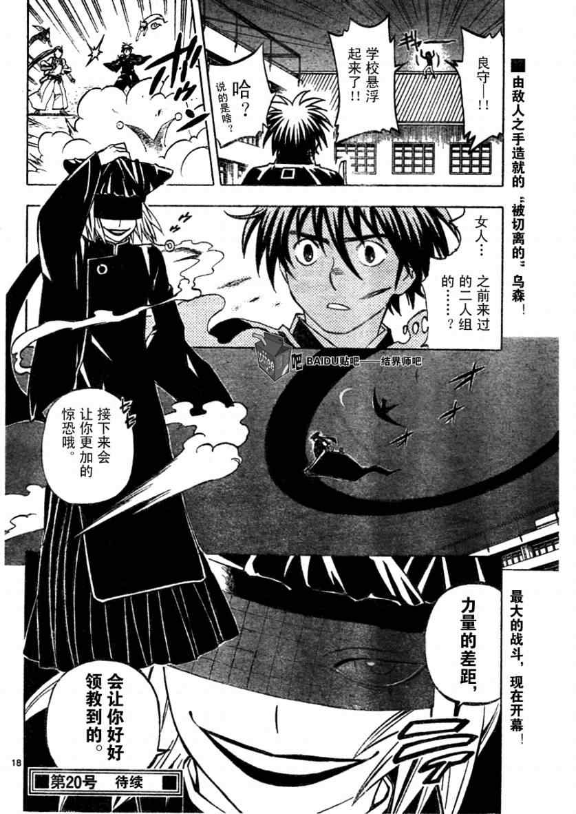 第 17 页