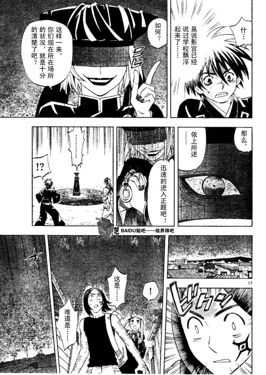 第 17 页