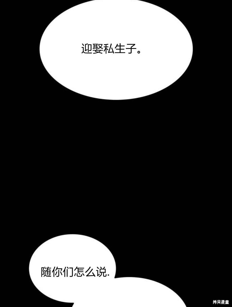 第 103 页
