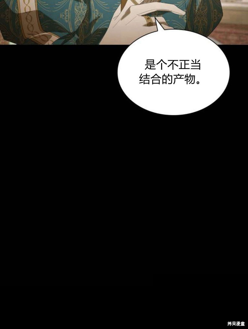 第 112 页