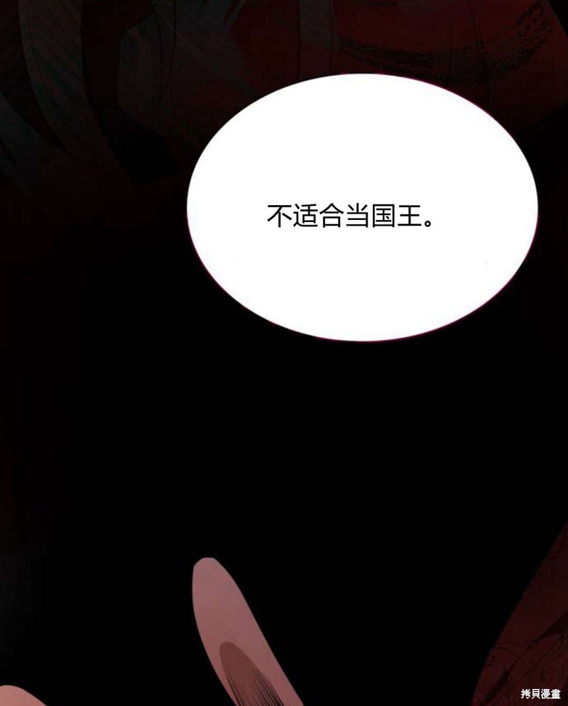 第 115 页