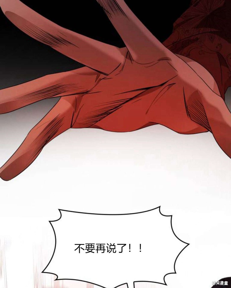 第 116 页
