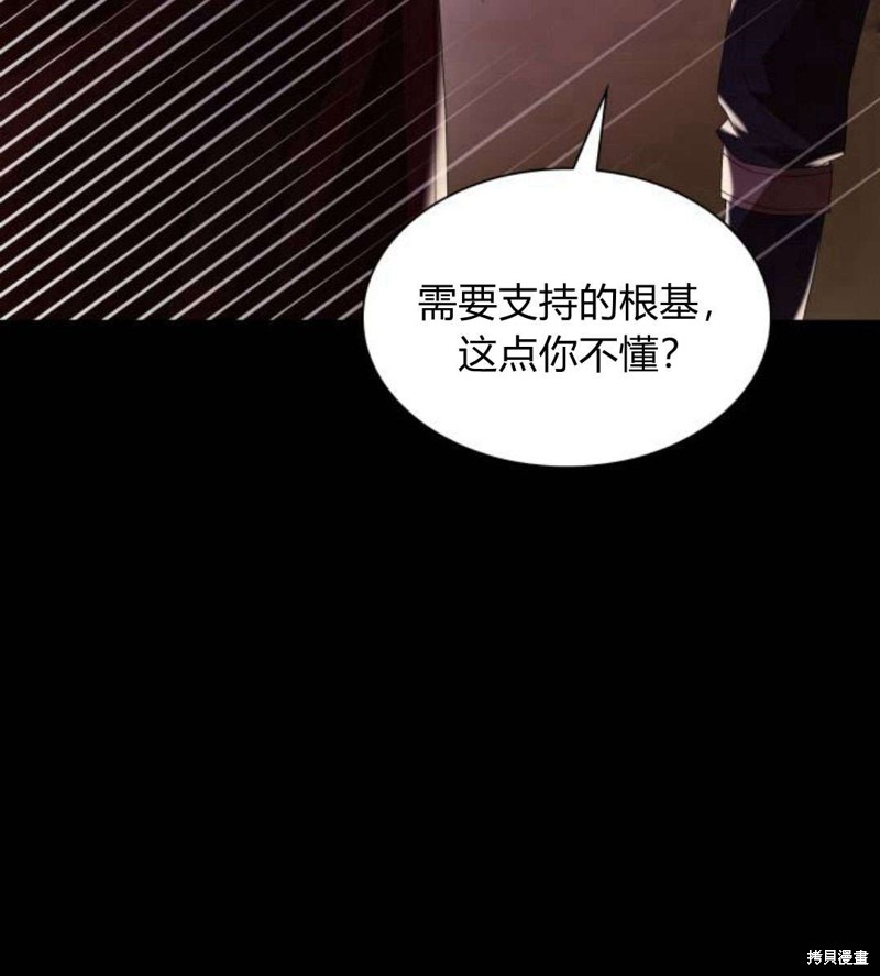 第 144 页