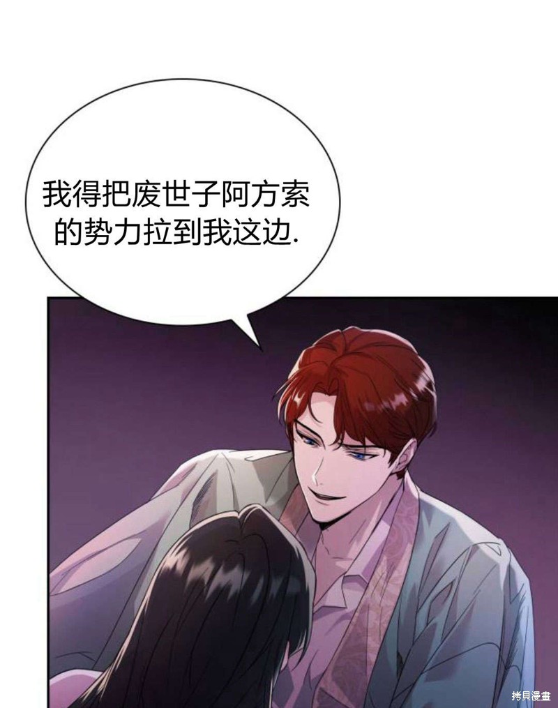 第 163 页