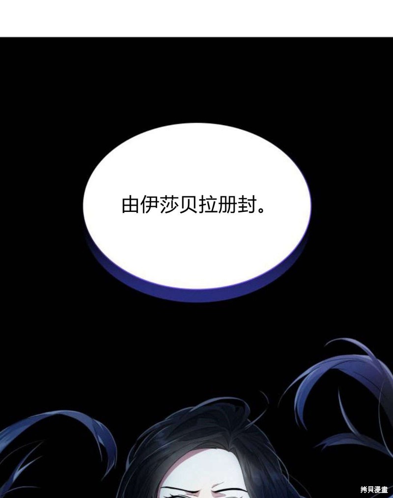 第 173 页
