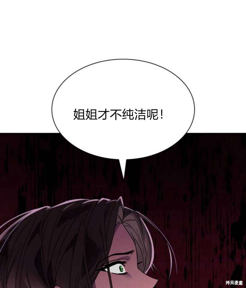 第 184 页
