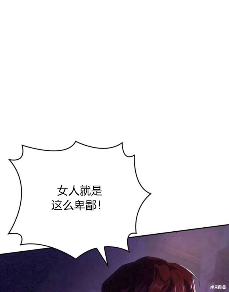 第 193 页