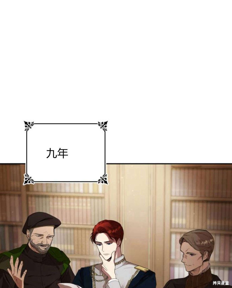 第 81 页