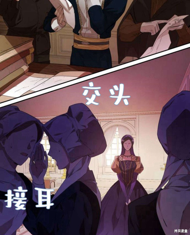 第 82 页