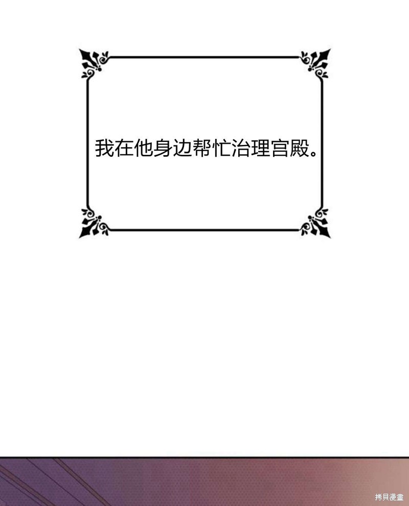 第 85 页